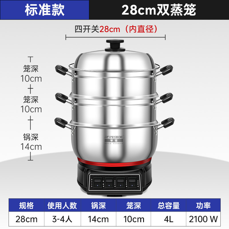 半球 不锈钢电炒锅多功能家用炒菜锅蒸煮一体式定时款电热火锅|undefined