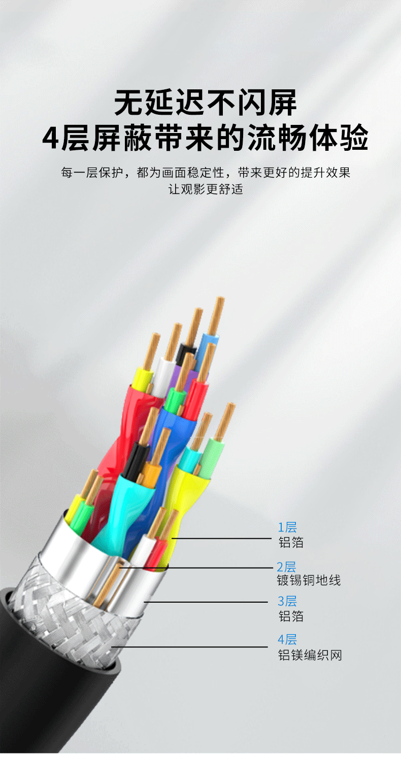 C-_Users_asus_Desktop_兰壳4k_详情_