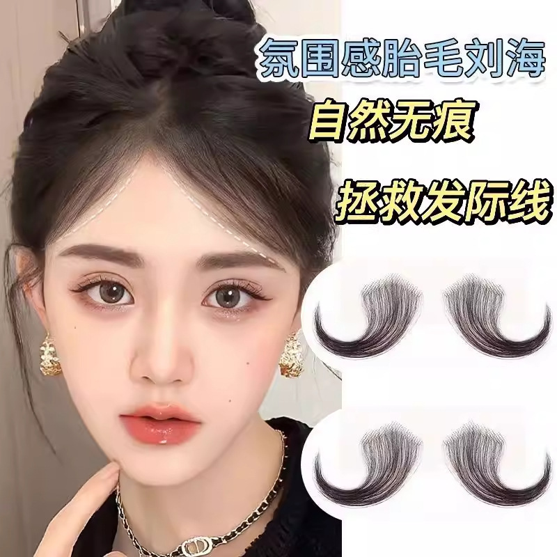 Bangs Wig, Forehead Hairline, Real Hair Patch, Ultra-Thin Invisible Seamless Natural Hair Replacement Adhesive Film