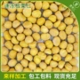 速冻月饼馅板栗仁板栗仁