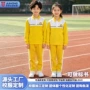 明黄宽松小学生拼色校服