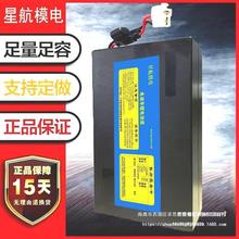 新日锂电池48V锂离子小型大容量雅迪天能超威深远通用可容量