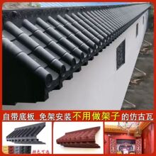 衍赢围墙瓦帽双面墙头瓦树脂一体仿古屋檐围墙上盖瓦马头墙院墙