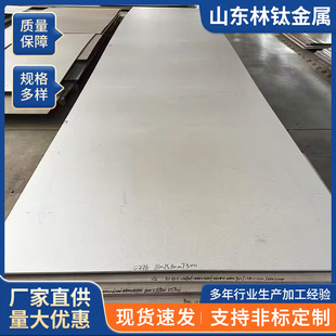 C-276���ϺϽ�� C276 C22懻��Ͻ�� N10276 NS3304���ϺϽ��