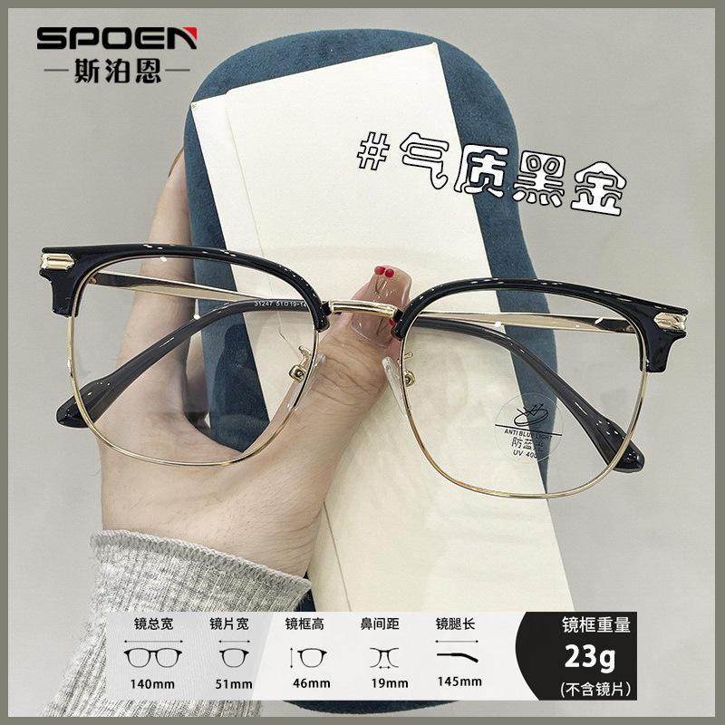 TR90 gafas para hombres con grados de gran cara, miopía, cara pequeña, marco de ojos, medio marco de cejas femeninas