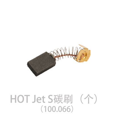 莱丹热风枪碳刷 HOT JET S 单个碳刷 100.066