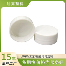 原料生产38牙410光身通用盖洗涤剂/奶粉盖塑料旋盖多种规格