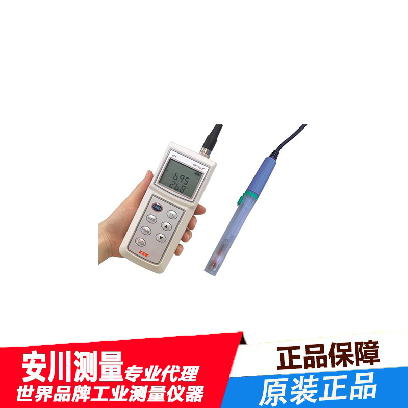 日本进口Krkjpn笠原pH计KP-10F输入pH电极高品质高精度原装全新