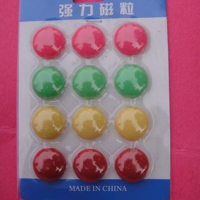 The Eight Banners Strength Magnetic nail Magnetic particles Color Magnets Magnet 0020