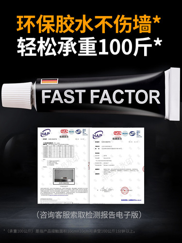 MS nail-free adhesive auxiliary patch sealantfix quick-drying metal glass glue strong liquid transparent small batch manufacturer