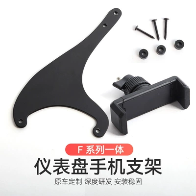 Car phone holder | R60 F55 Central Control Instrument - f-series-integration-no-standard