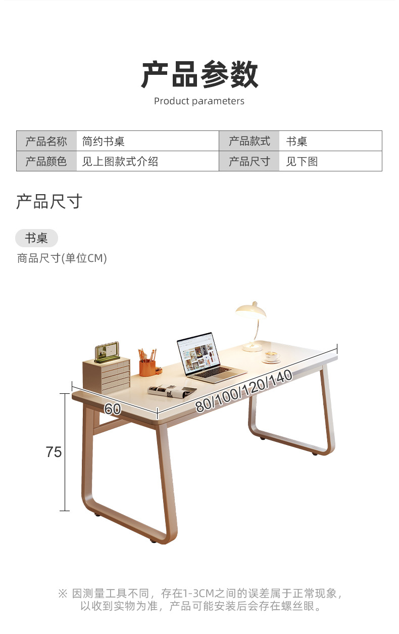 复制_书桌简易女生卧室小桌子学生桌写字办公桌工.jpg