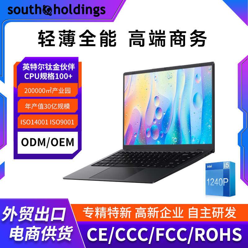 Cross-Border High-Performance Laptop with Intel Core I5-1240P 14inch Lightweight Notebook Computer Laptops