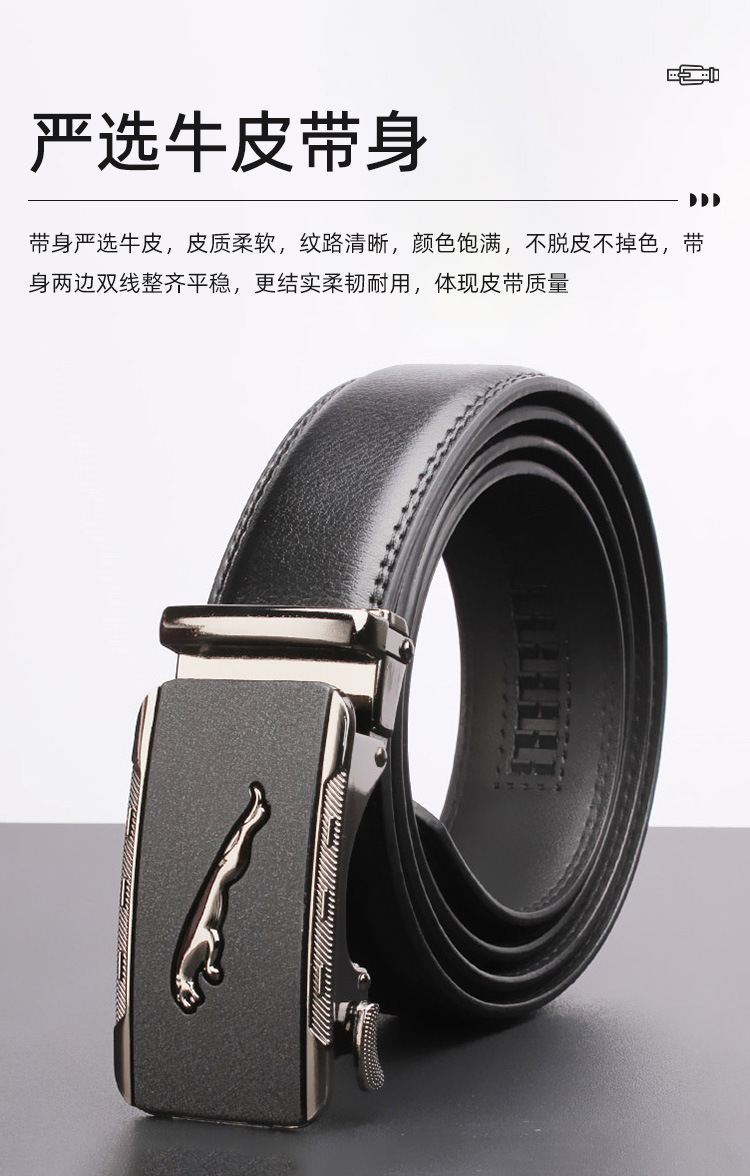 Men's Genuine Leather Automatic Buckle Luxury Belt Wholesale Simple Versatile Denim Belt Manufacturer