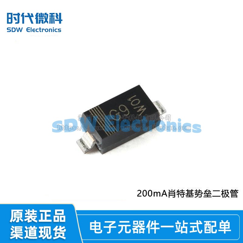 原装 BAT54GWX 30V，SOD-123 200mA肖特基势垒二极管