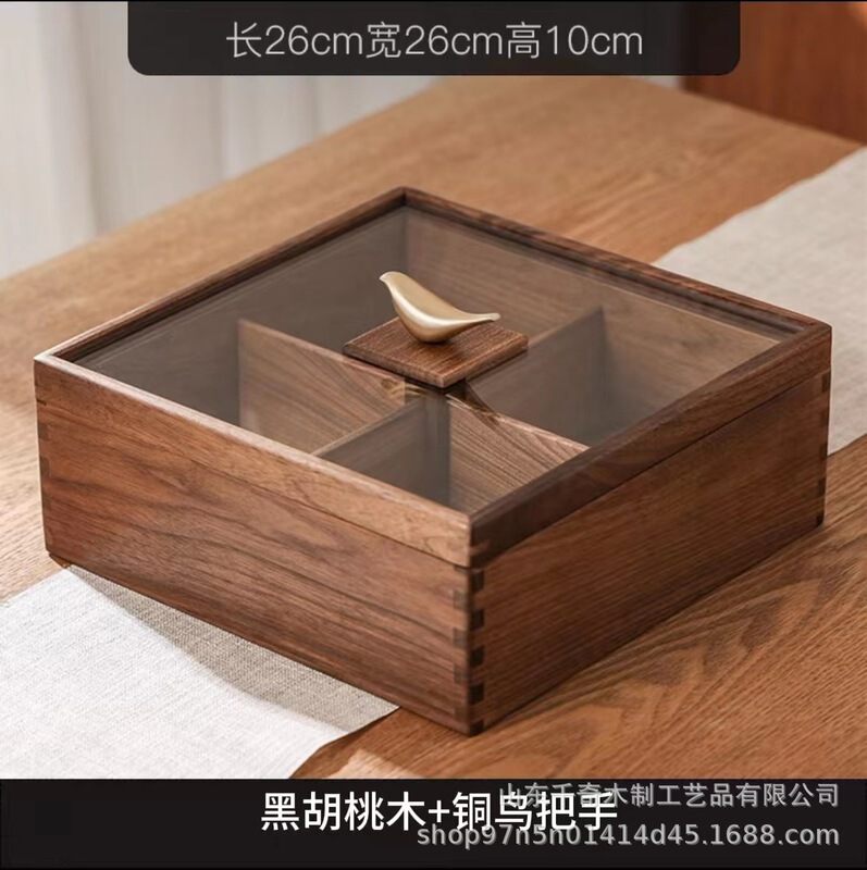 胡桃木质果盘过年糖果盒实木客厅高档零食茶几点心水果盘干果盘|undefined