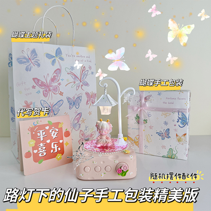 花仙子チーズ投影bluetoothスピーカーデスクトップ雰囲気ランププレゼントカスタム高級感ミニサブウーファー音響|undefined