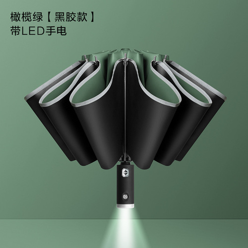 Fully automatic reverse umbrella car LED light reflective strip folding sunny umbrella flashlight umbrella advertising umbrella