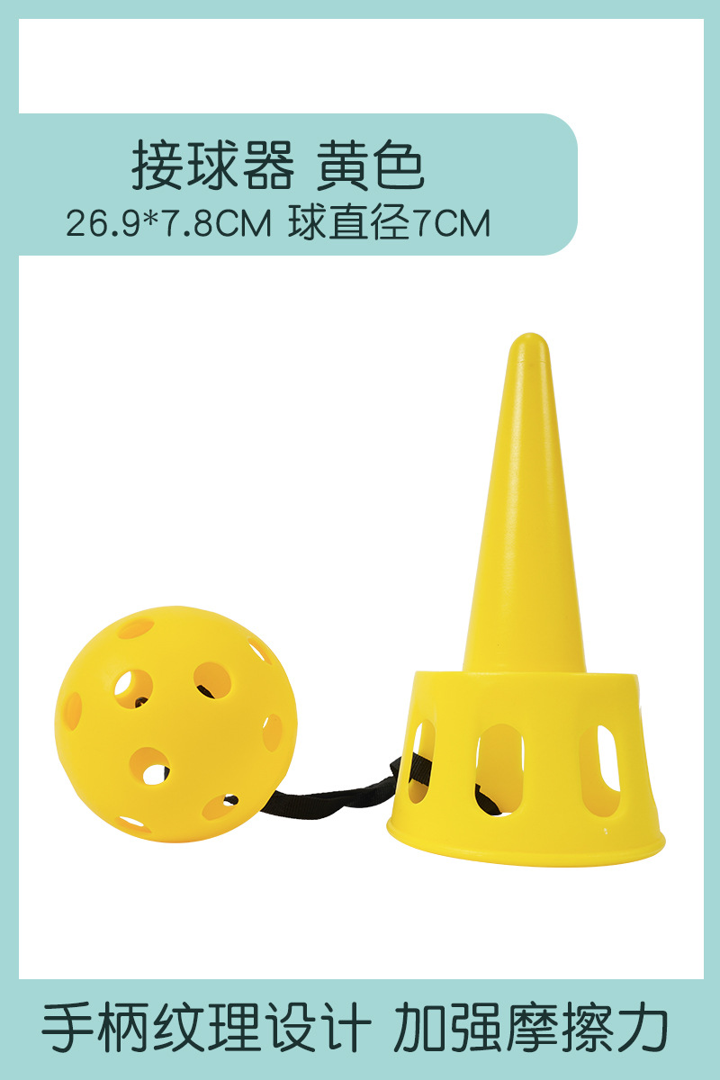 Equipos de entrenamiento sensorial para niños para la educación temprana para recibir y lanzar juguetes de jardín de infantes mano o ojo receptor de pelota ejercicios de capacidad de reacción