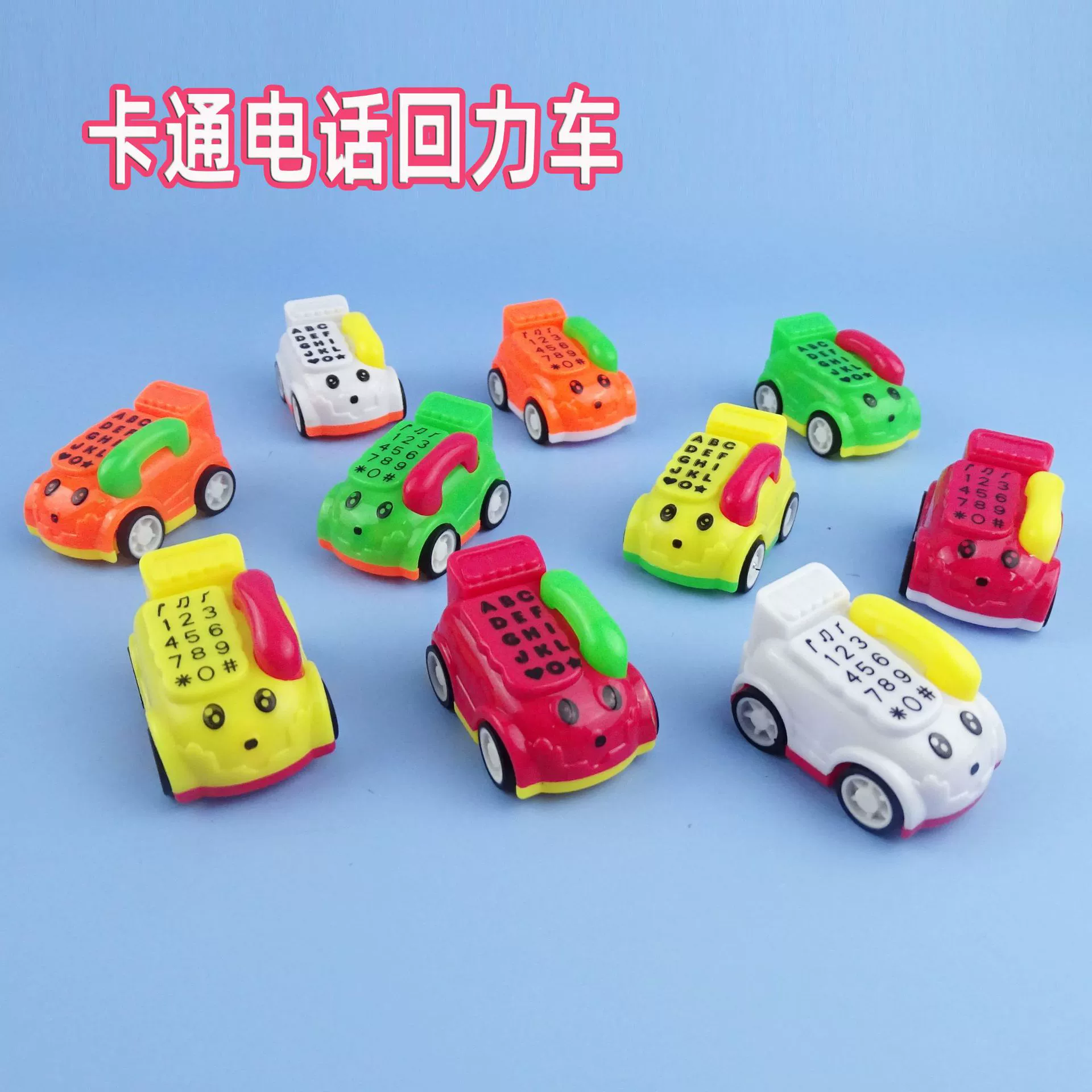 Детский гоночный автомобиль мультфильм телефон автомобиль Детский сад небольшой подарок конфеты маленькая игрушка трансграничная Фабрика прямые поставки