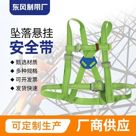 安全带;安全绳;建筑安全网