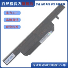 战神K670E-G6D1 K670D-G4D3 G4D1 k680e-g6d1 雷神TR G150S-K电池