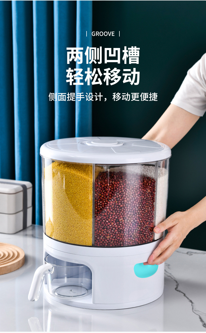 家用可旋转米桶