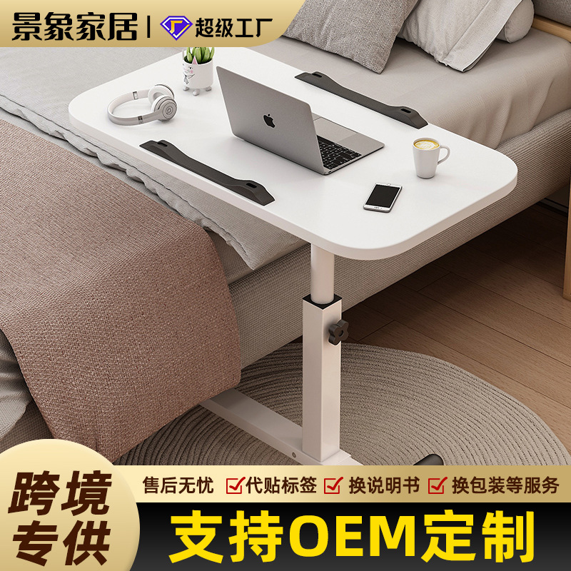 Mesa de computadora plegable elevable personalizada, mesa de estudio en la cama del dormitorio, escritorio perezoso, mesa móvil junto al sofá