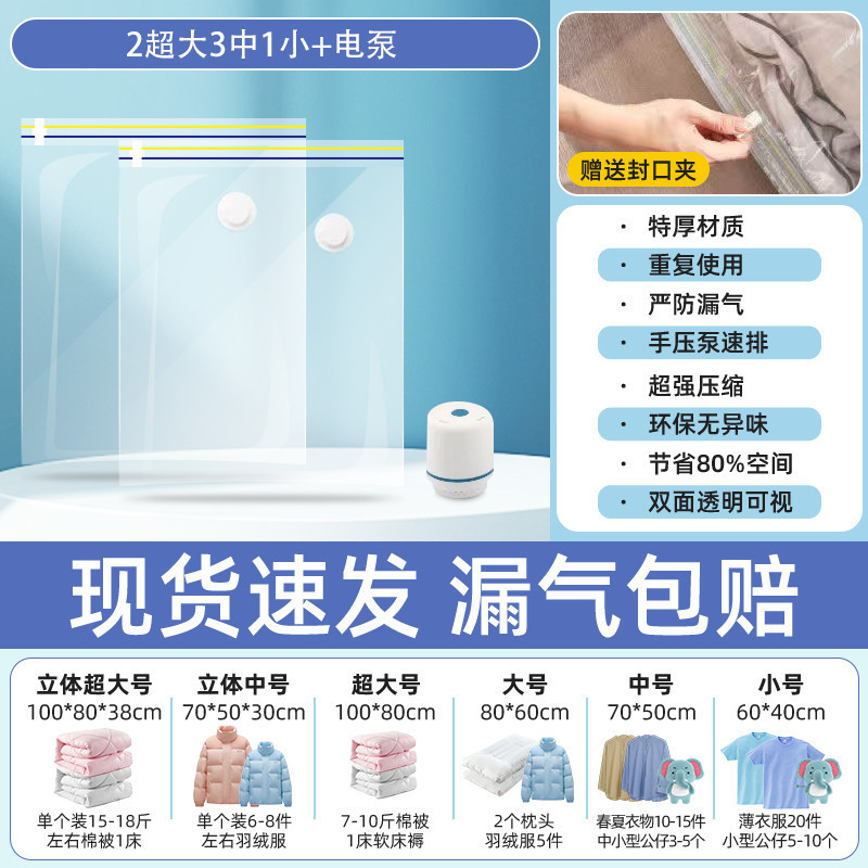 두꺼워진 누수방지 업그레이드 모델 [배전펌프]