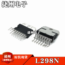 L298N ���a/ԭ�b ���M늙C��оƬ/늘�����-�Ȳ��_�P ZIP-15