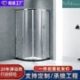 定制扇形亮光家用淋浴房