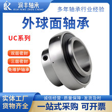���������UC204-UC208UC209UC210UC211/ũҵ��е�������������
