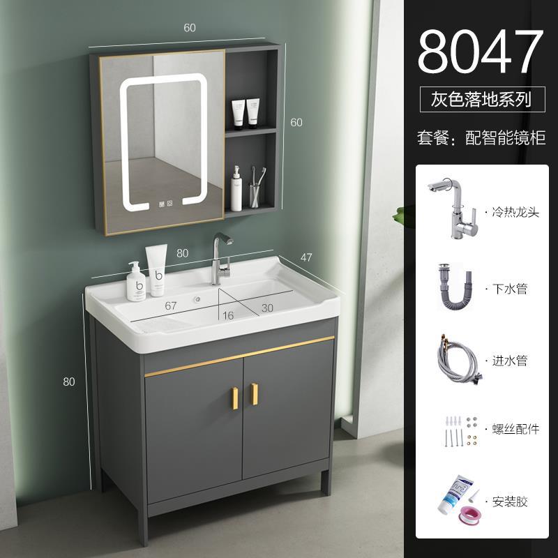 Cuarto de baño simple moderno espacio gabinete de baño de aluminio combinación de cerámica lavabo integrado lavabo mesa de lavado