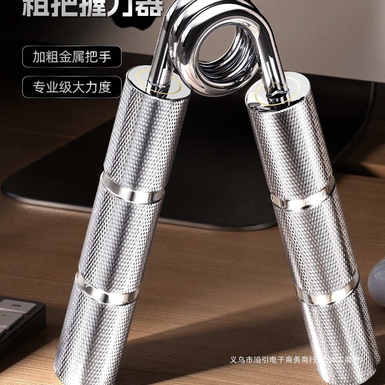 Wanjia A-Type Thick Grip Strengthener 125/150kg/175/275 Pounds Professional Men's Training Hand Strength Metal Fitness