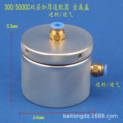 Yapışqan paylayıcı adapterlər Syringe Glue Barrel Glue - 300cc-thickened-double-air-intake-adapter