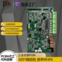 环保焊接源头代工代料