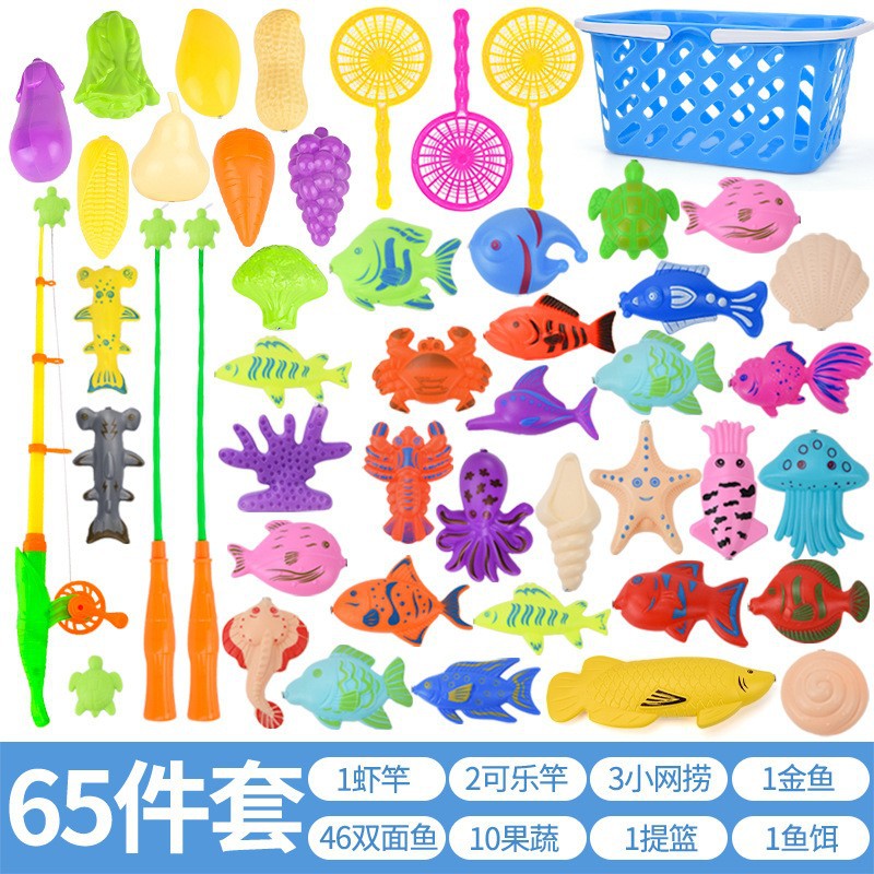 65피스 낚시 세트(연못 제외)