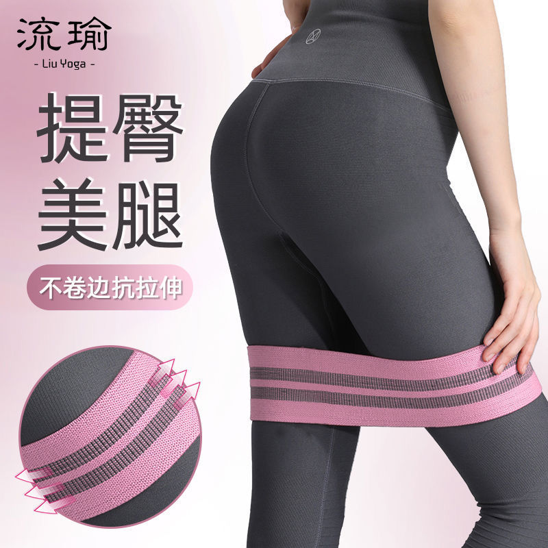 Elastic elastic ring for training for gym