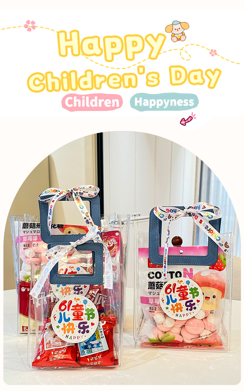 儿童礼袋_04