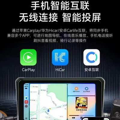 smart screen — Motorcycle driving recorder