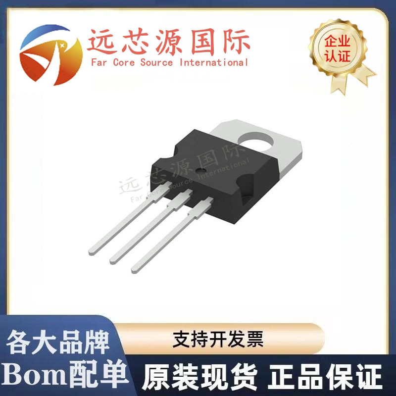 全新原装 40T03GP AP40T03GP 封装TO-220 直插 场效应管MOS