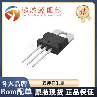 The new original TIP41C TIP42C TIP31C TIP32C power transistor is directly inserted into the triode