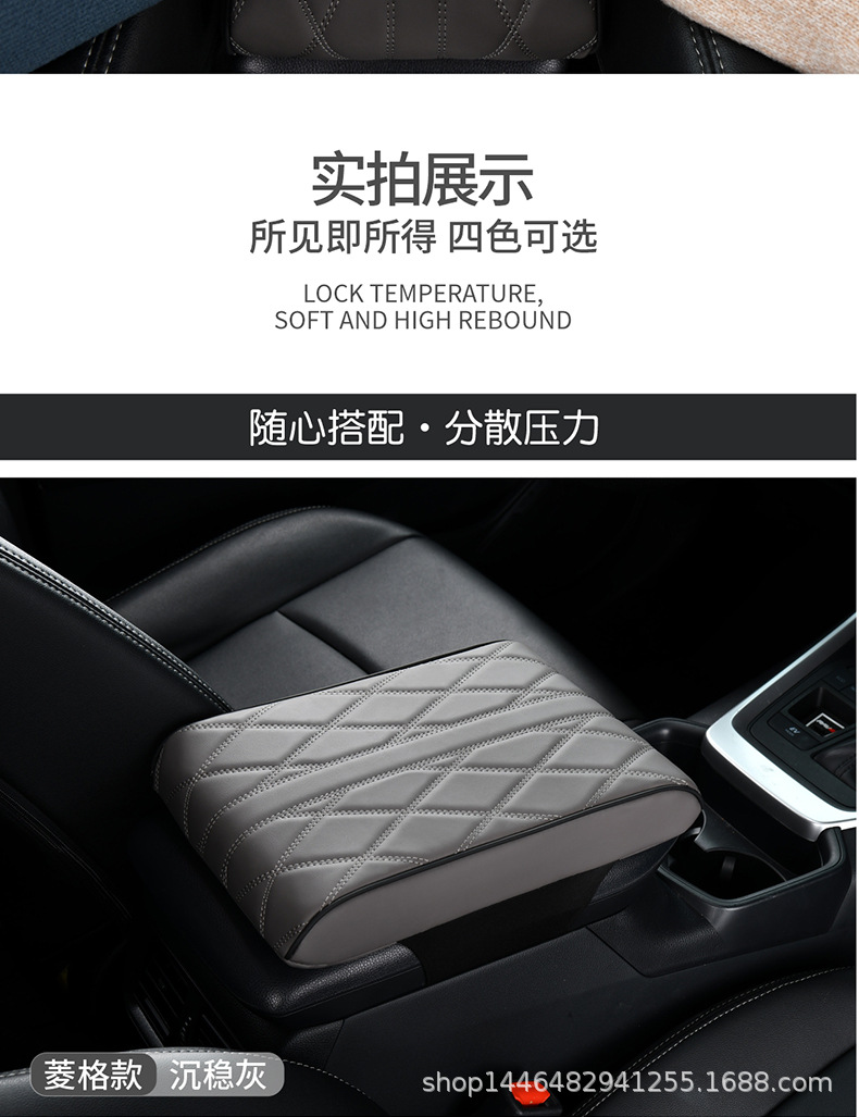 Car Armrest Box Pad Nappa Leather Heightening Cushion Car-mounted Center