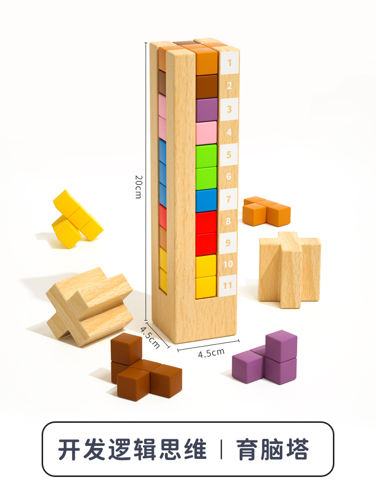 Torre cerebral rompecabezas de bloques de construcción los niños educación temprana espacio lógica pensamiento entrenamiento inteligencia desarrollo cerebro quema juguetes de despacho de aduana 3 +