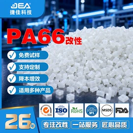 TPE;TPR;其他橡塑