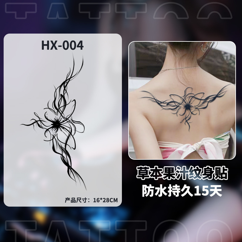 蝴蝶纹身贴防水女持久高级感羞耻私密部位情侣胸口胸前锁骨花朵|undefined