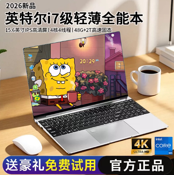 2026 New Model 15.6inch Core i7 Office, Internet, Gaming, Lightweight Portable Laptop for Cross-Border Use