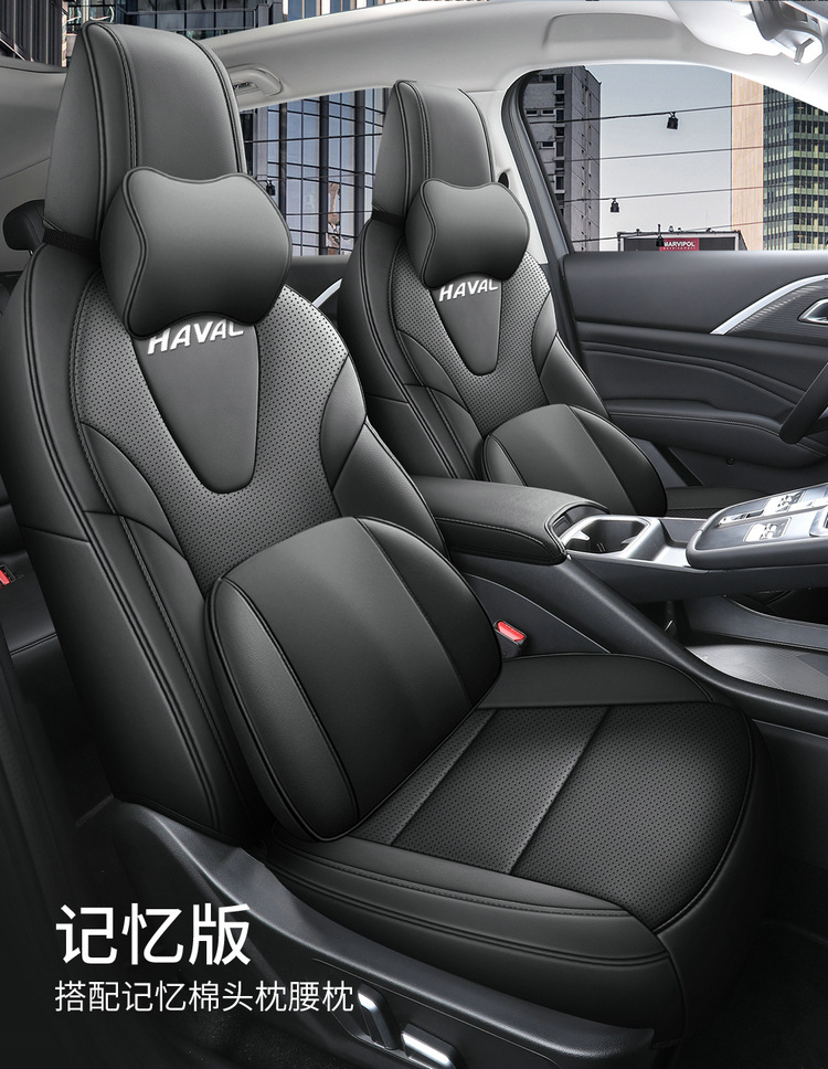 New Model 2026 Haval H6L Saddle Cushion Car Seat Cover, All-Season Seat Cover, Anti-Dirt, Anti-Scratch, Breathable