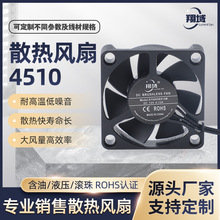 ��������΢��ֱ���������  4510ɢ�ȷ���45X45X10MM��Ʒ�ʷ���