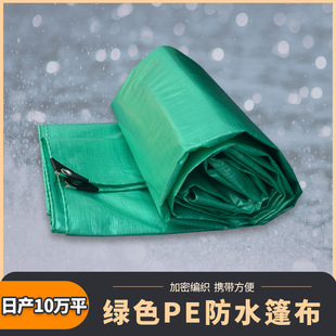 �������ϲ����겼����PE�����ﲼ����~�زʗl��180�˾Gɫ����